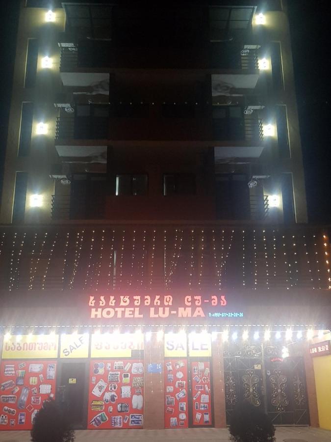 Hotel Lu-Ma 第比利斯 外观 照片